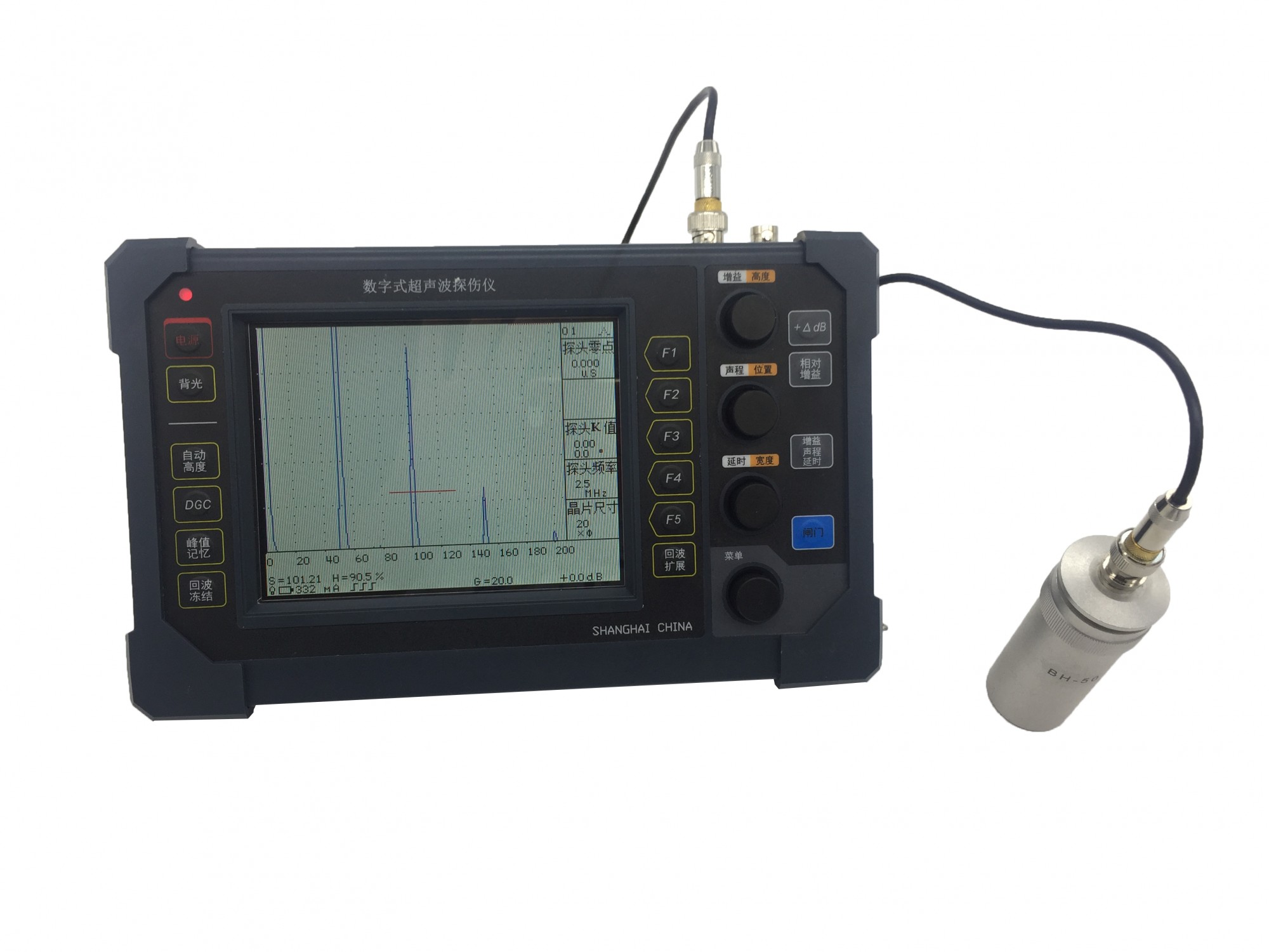 上海便攜式數字式超聲波探傷儀LS90